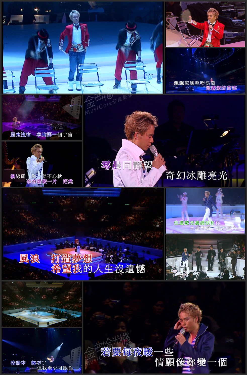 图片[5]-李克勤 2008 你的克勤演奏厅 [双视角] [3D9/7.43G+6.9G+6.7G] [环球]-金曲拾光机 - MusiCore@乐影带