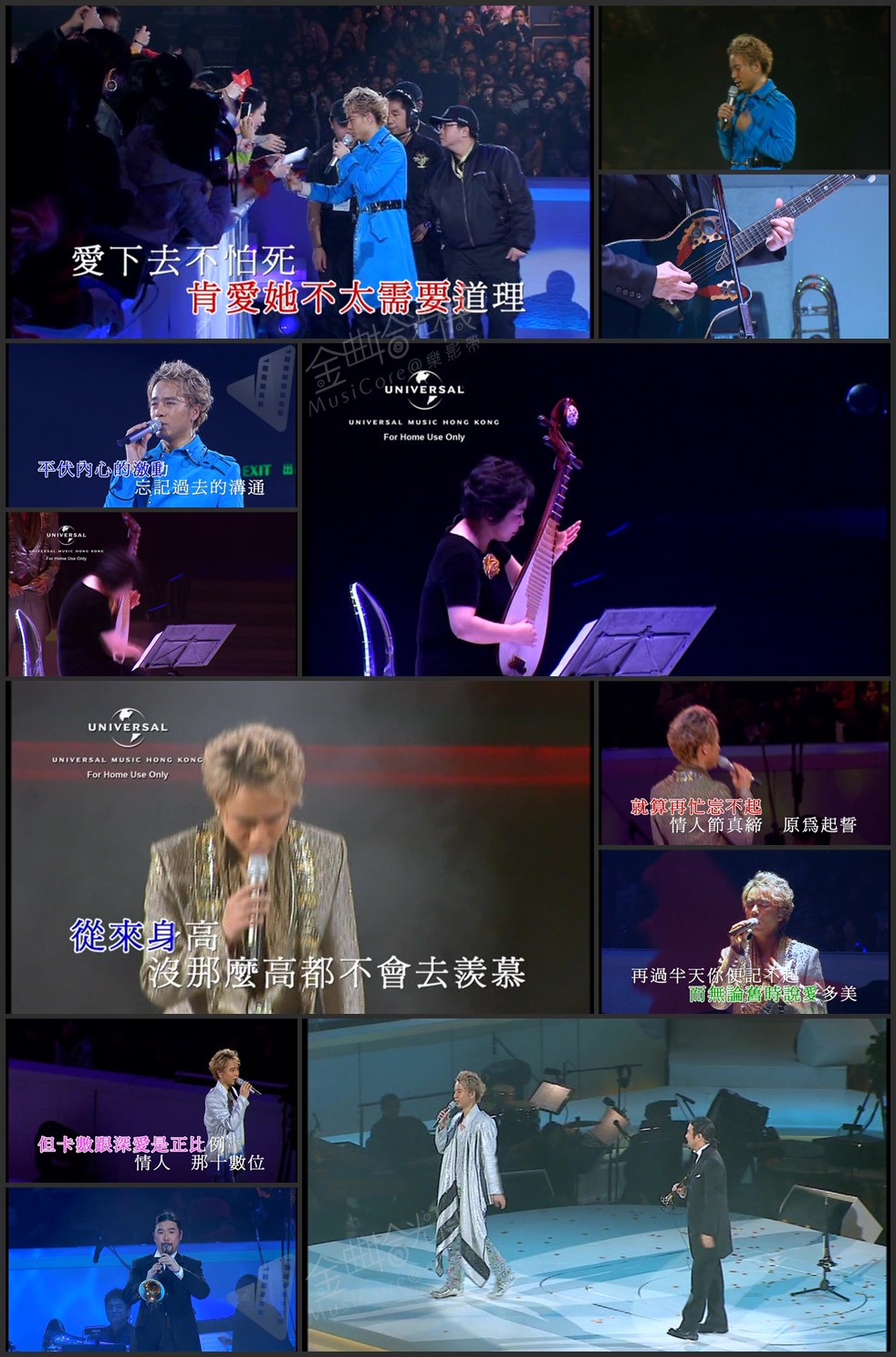 图片[9]-李克勤 2008 你的克勤演奏厅 [双视角] [3D9/7.43G+6.9G+6.7G] [环球]-金曲拾光机 - MusiCore@乐影带