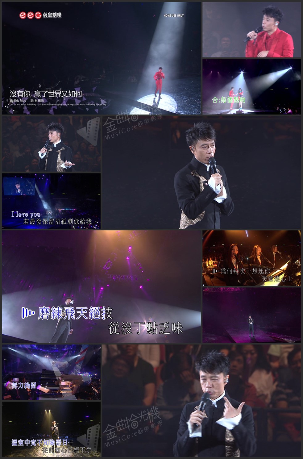 图片[6]-李克勤 2017 庆祝成立30周年演唱会 Live+Karaoke版 [4D9/6.95G+7.46G+7.28G+5.13G] [英皇]-金曲拾光机 - MusiCore@乐影带