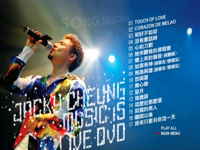图片[2]-张学友 2001 Music Is Live 903 Id Club 拉阔音乐会 Karaoke版 [DVD原盘/D5/3.93G] [环球]-金曲拾光机 - MusiCore@乐影带