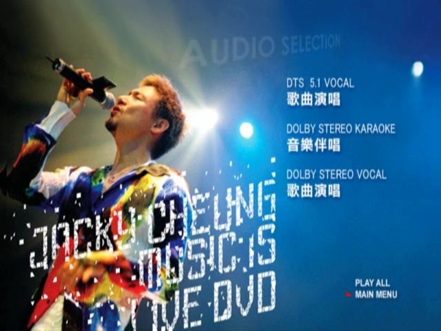 图片[3]-张学友 2001 Music Is Live 903 Id Club 拉阔音乐会 Karaoke版 [DVD原盘/D5/3.93G] [环球]-金曲拾光机 - MusiCore@乐影带