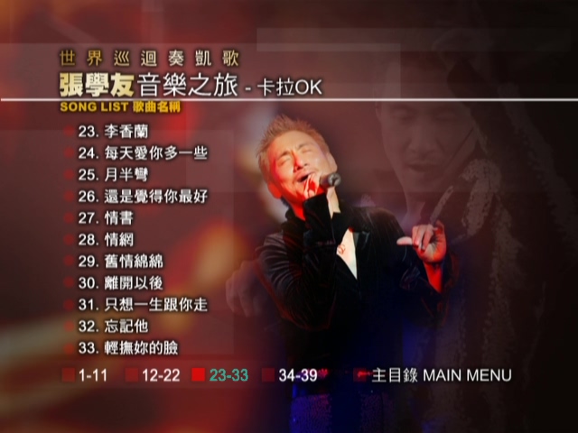 图片[12]-张学友 2002-2003 音乐之旅演唱会 Live+Karaoke版 [DVD原盘/3D9/7.13G+5.96G+7.51G] [环球]-金曲拾光机 - MusiCore@乐影带