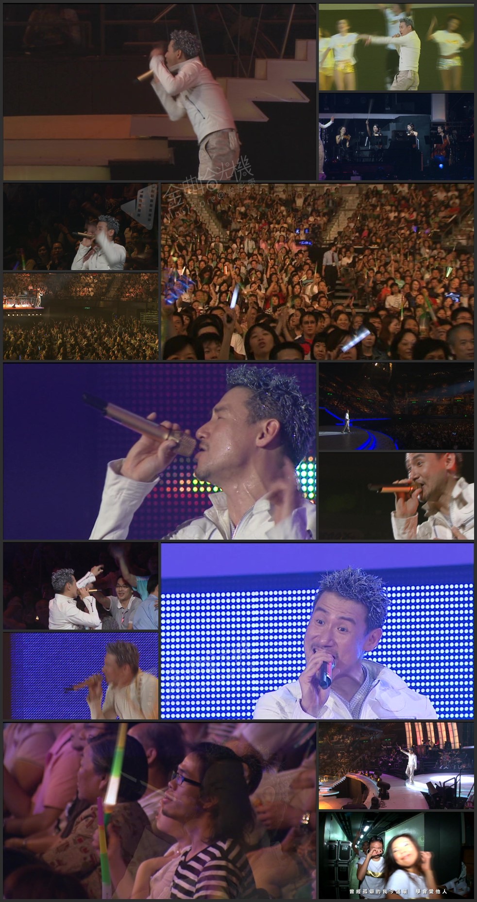 图片[10]-张学友 2007 学友光年.世界巡迴演唱会-香港站 Live+Karaoke版 [DVD原盘/4D9/5.15G+4.82G+4.62G+7.57G] [环球]-金曲拾光机 - MusiCore@乐影带