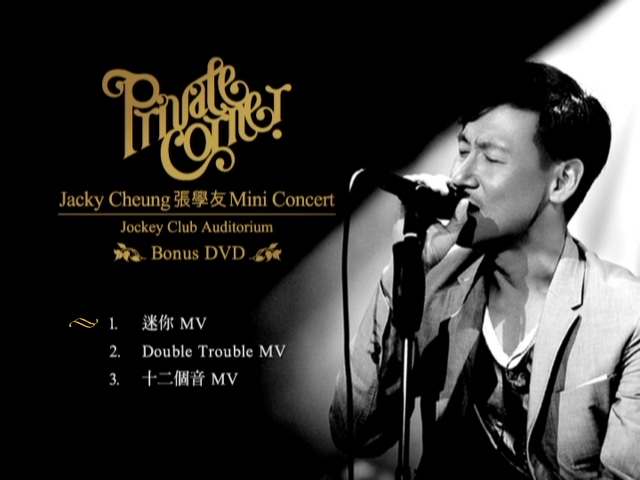 图片[9]-张学友 2010 Private Corner 迷你音乐会 [双视角] [DVD原盘/2D9+1D5/6.1G+5.64G+922M] [正东]-金曲拾光机 - MusiCore@乐影带