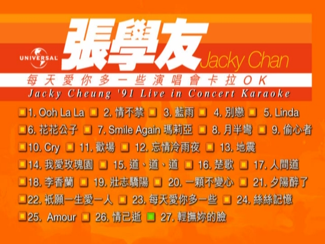 图片[1]-张学友 1991 每天爱你多一些演唱会 Karaoke版 [DVD原盘/D5/4.35G] [环球]-金曲拾光机 - MusiCore@乐影带