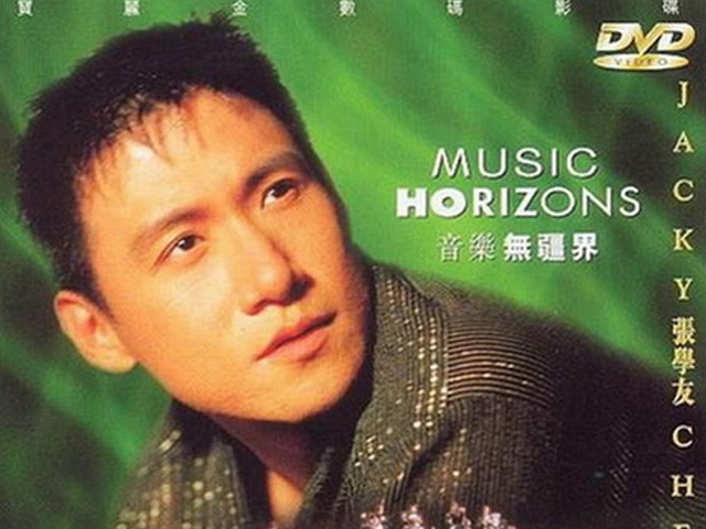 张学友 1998 音乐无疆界演唱会 [双视角]