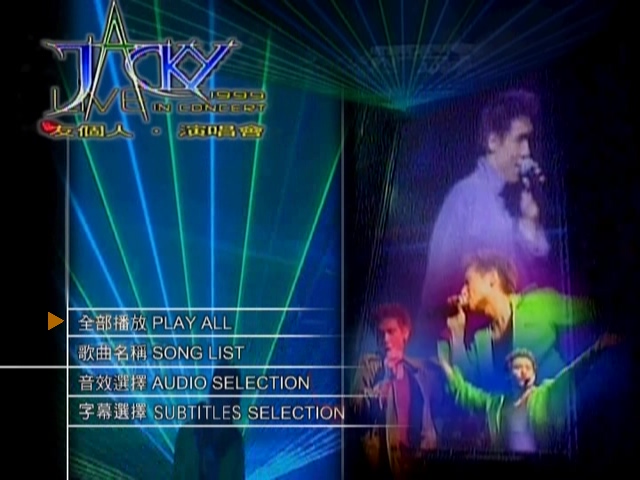 图片[1]-张学友 1999 友个人演唱会 Karaoke版 [DVD原盘/D9/7.7G] [环球]-金曲拾光机 - MusiCore@乐影带