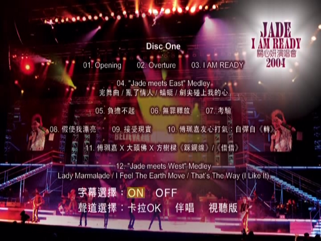 图片[1]-关心妍 2004 Jade I Am Ready 演唱会 [双视角] [DVD原盘/2DVD/4.32G+4.37G] [BMA]-金曲拾光机 - MusiCore@乐影带