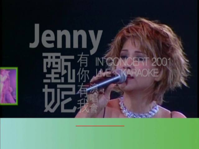 图片[4]-甄妮 2001 有你有我演唱会 Live+Karaoke版 [DVD原盘/2D9/7.32G+6.8G] [寰宇]-金曲拾光机 - MusiCore@乐影带