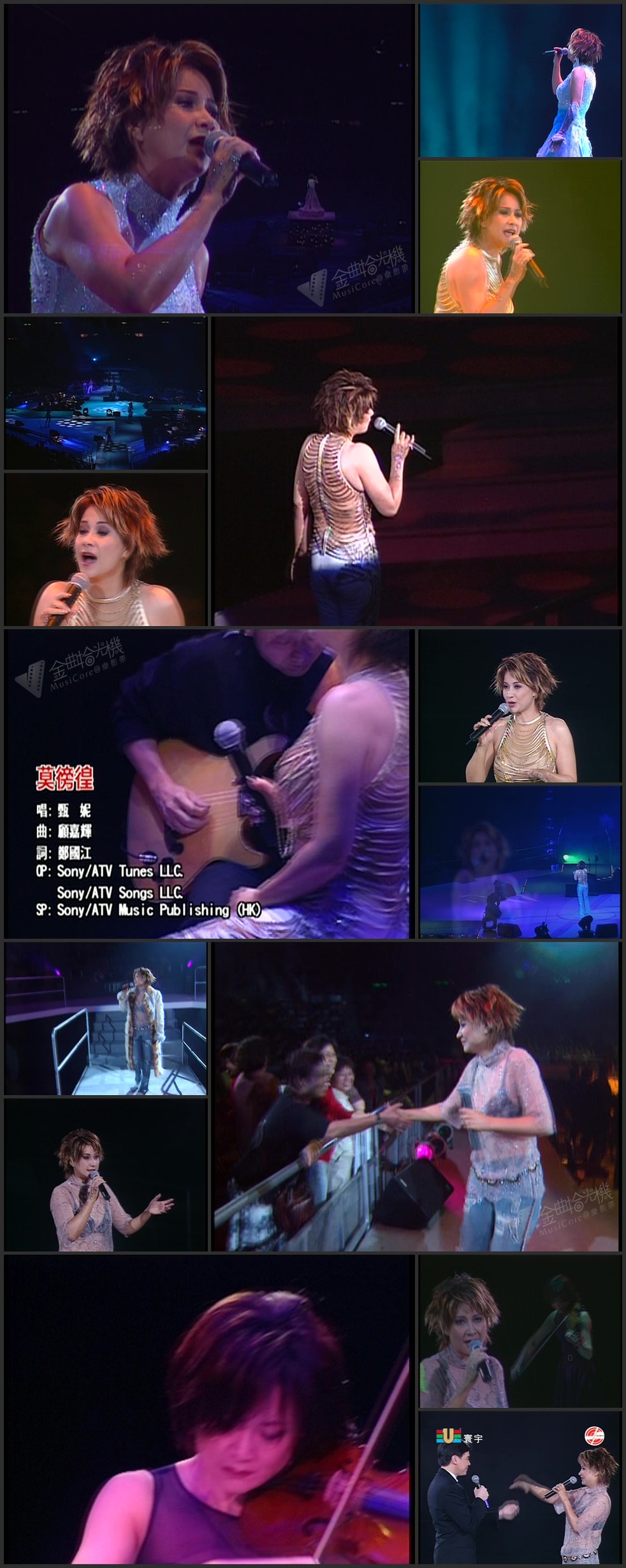 图片[4]-甄妮 2001 有你有我演唱会 Live+Karaoke版 [DVD原盘/2D9/7.32G+6.8G] [寰宇]-金曲拾光机 - MusiCore@乐影带