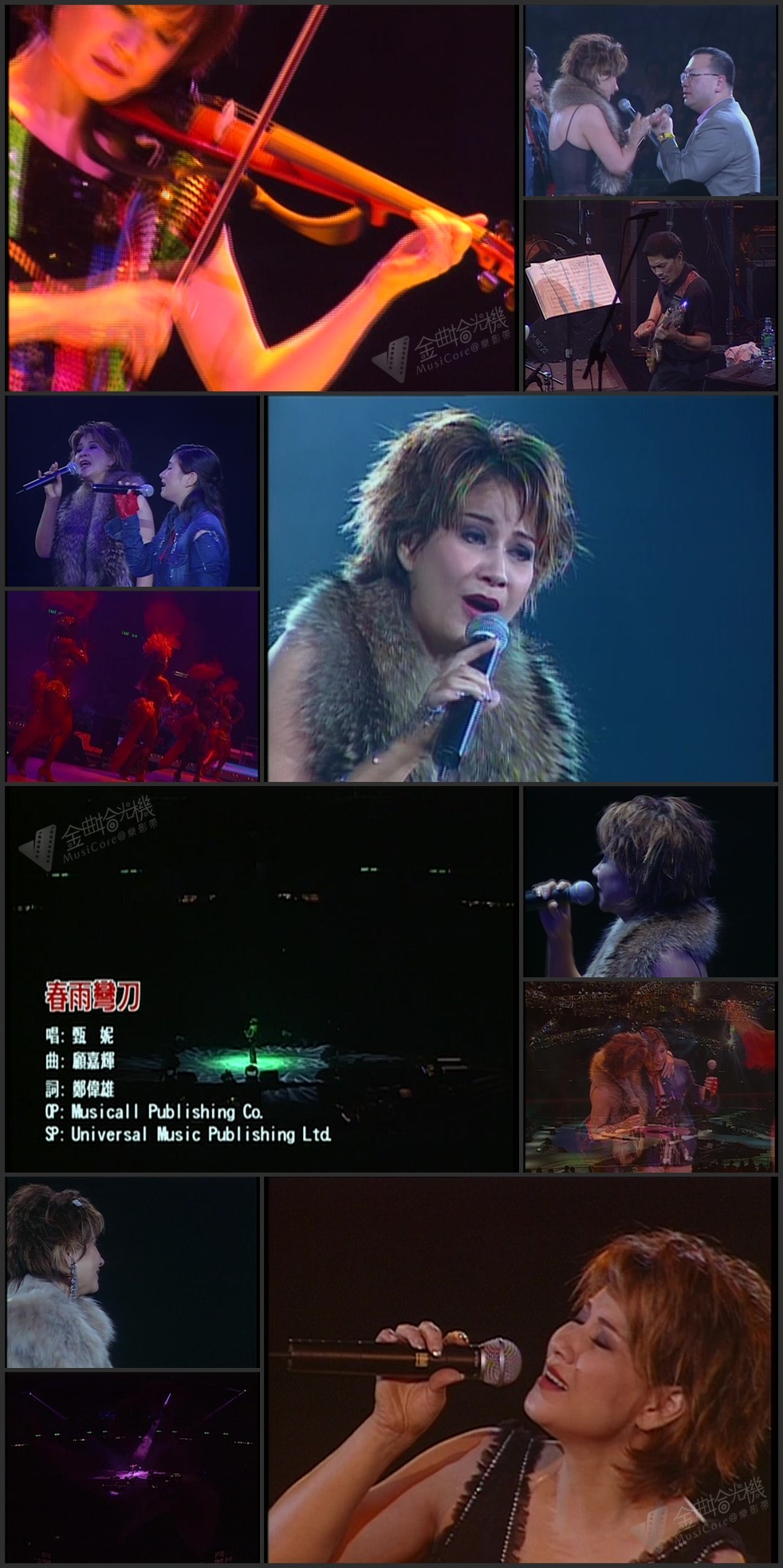 图片[4]-甄妮 2001 有你有我演唱会 Live+Karaoke版 [DVD原盘/2D9/7.32G+6.8G] [寰宇]-金曲拾光机 - MusiCore@乐影带