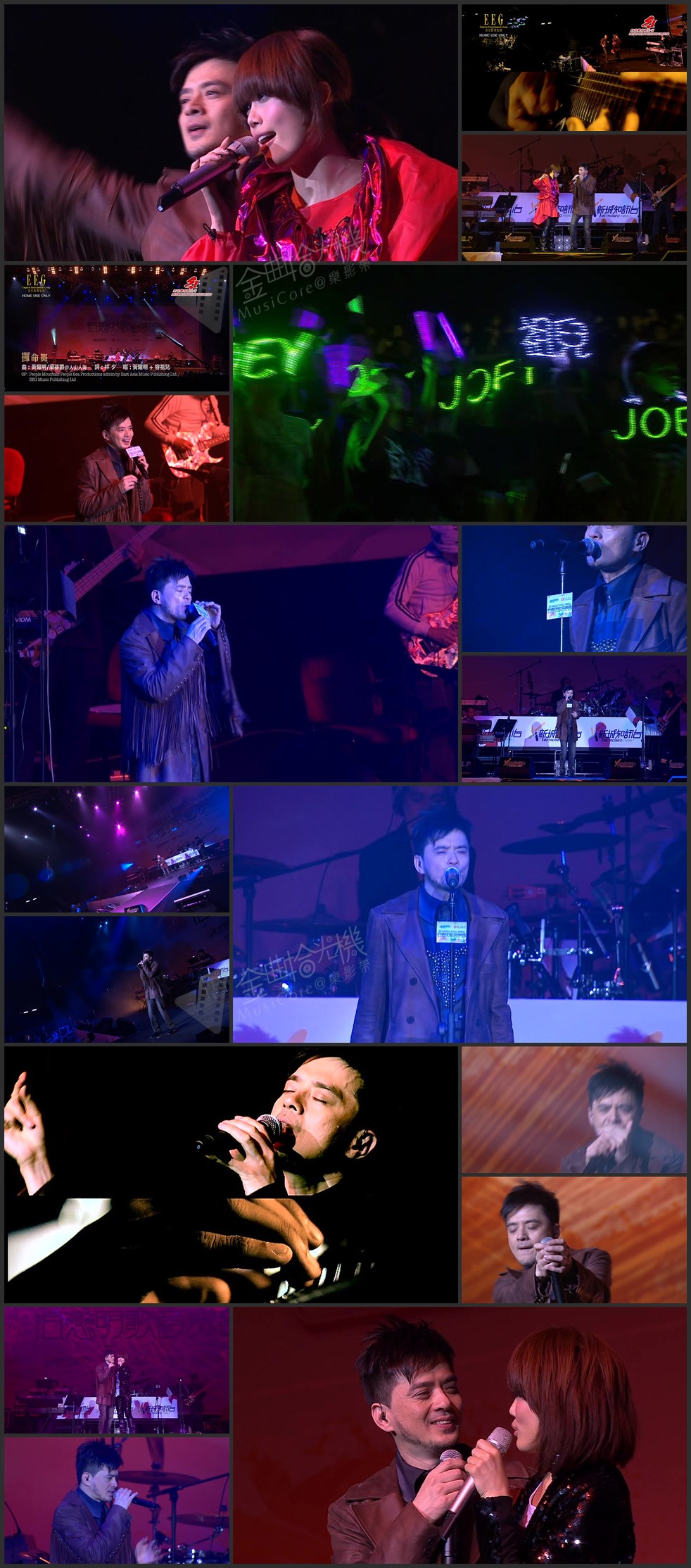 图片[4]-容祖儿 黄耀明 2009 新城唱好祖恋明歌音乐会 Live+Karaoke版 [DVD原盘/2D9/6.09G+6.82G] [英皇]-金曲拾光机 - MusiCore@乐影带