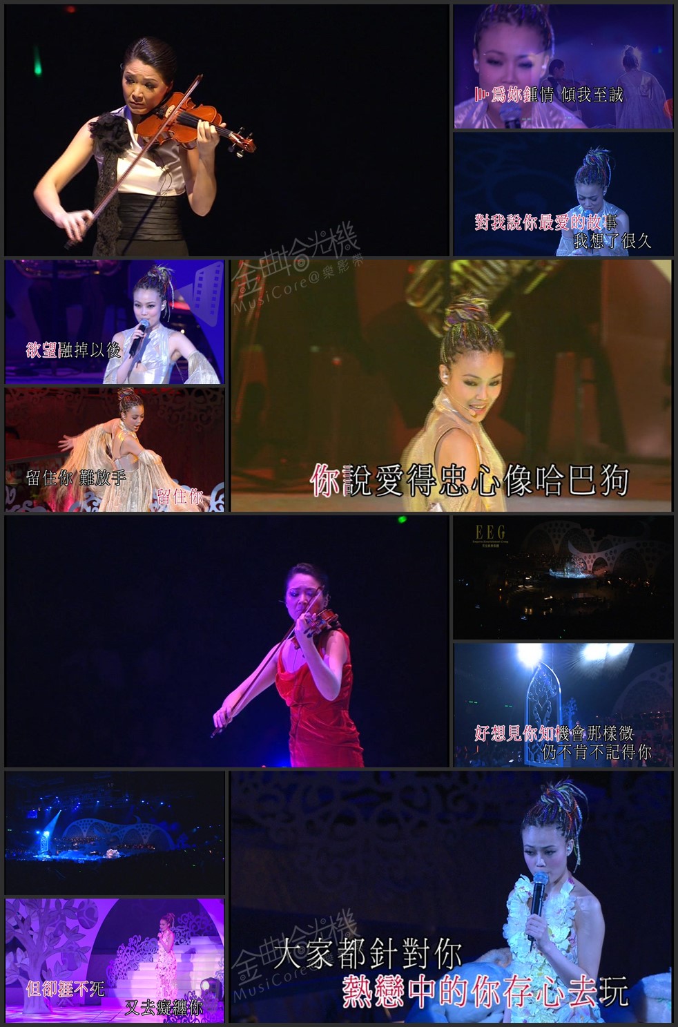 图片[7]-容祖儿 姚珏 2006 莫拉维亚交响乐团音乐会 Live+Karaoke版 [DVD原盘/3D9/6.4G+6.9G+5.7G] [英皇]-金曲拾光机 - MusiCore@乐影带