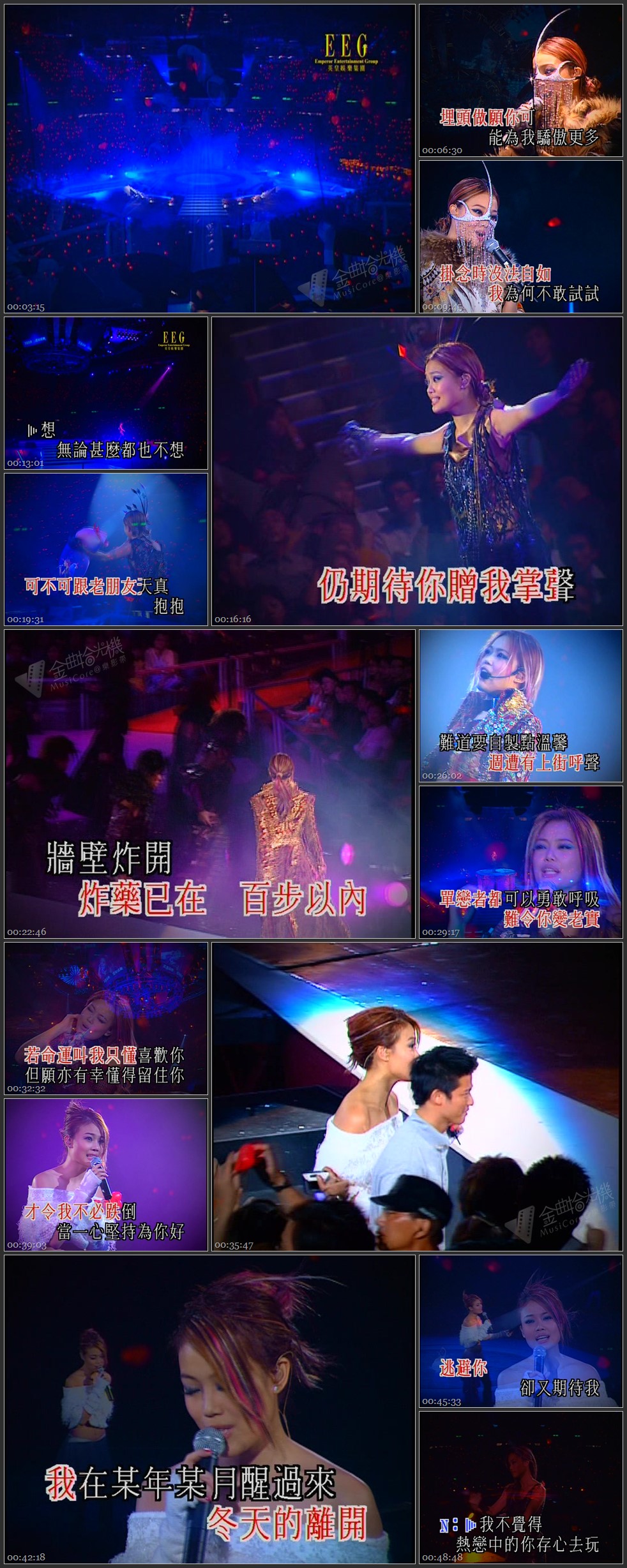 图片[4]-容祖儿 2003 Show Up! 演唱会 Live+Karaoke版 [DVD原盘/2D9/6.7G+7.56G] [英皇]-金曲拾光机 - MusiCore@乐影带