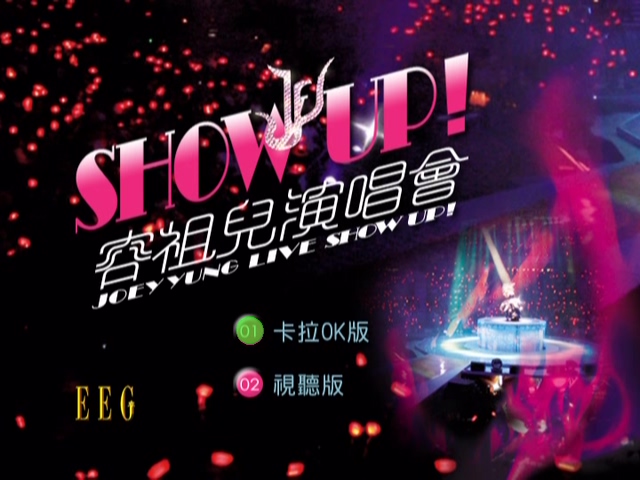 图片[4]-容祖儿 2003 Show Up! 演唱会 Live+Karaoke版 [DVD原盘/2D9/6.7G+7.56G] [英皇]-金曲拾光机 - MusiCore@乐影带