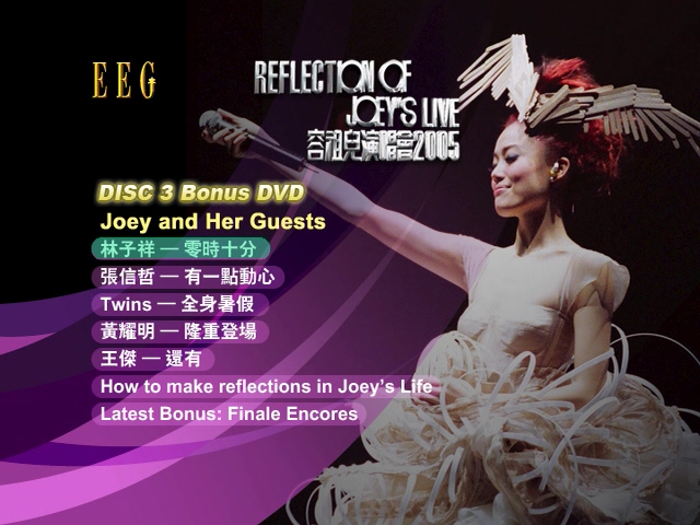 图片[6]-容祖儿 2005 Reflection of Joey’s Live 演唱会 [DVD原盘/2D9+1D5/6.9G+6.28G+3.61G] [英皇]-金曲拾光机 - MusiCore@乐影带