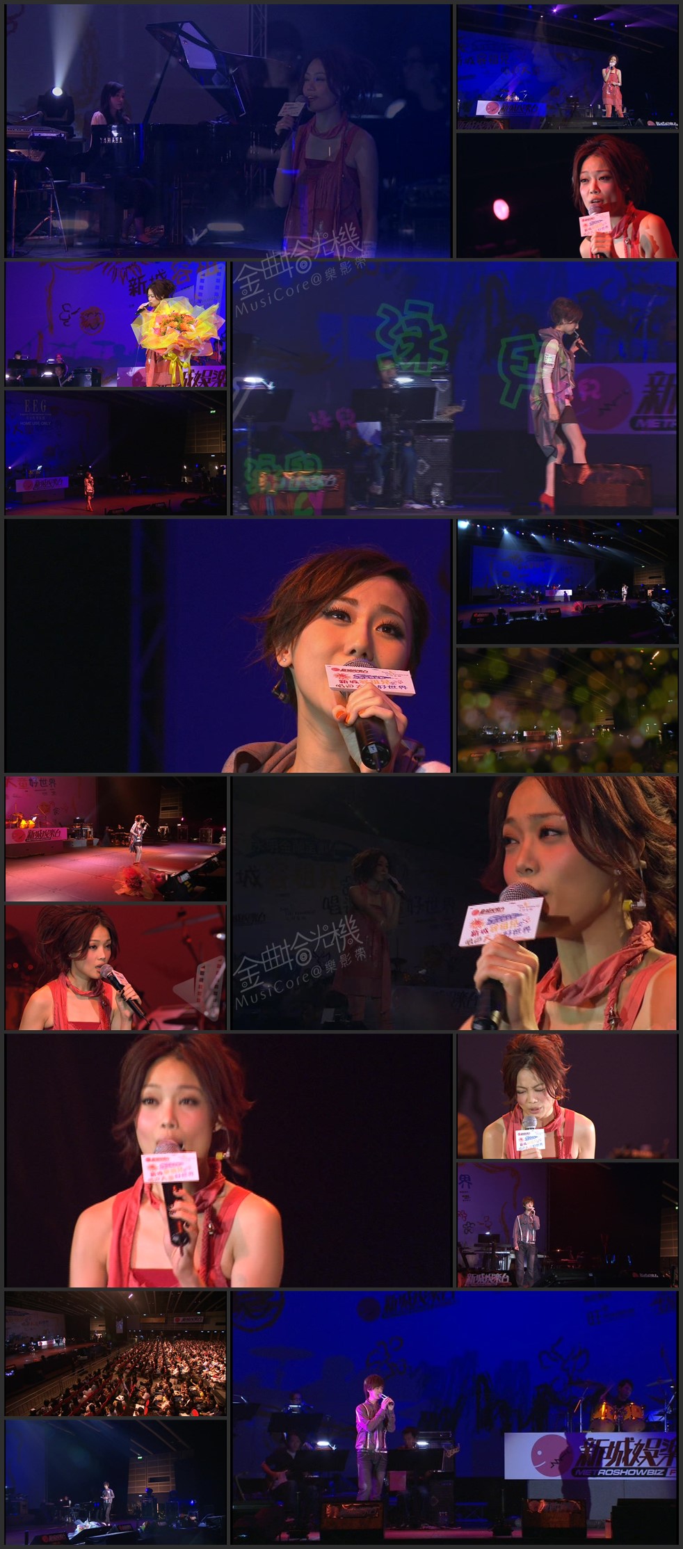 图片[4]-容祖儿 2007 新城容祖儿唱游大童好世界演唱会 Live+Karaoke版 [DVD原盘/2D9/7.19G+5.19G] [英皇]-金曲拾光机 - MusiCore@乐影带