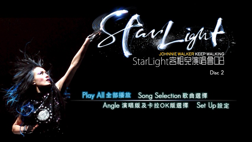 图片[5]-容祖儿 2008 Star Light 演唱会 [双视角] [DVD原盘/3DVD/5.78G+5.18G+4.16G] [英皇]-金曲拾光机 - MusiCore@乐影带