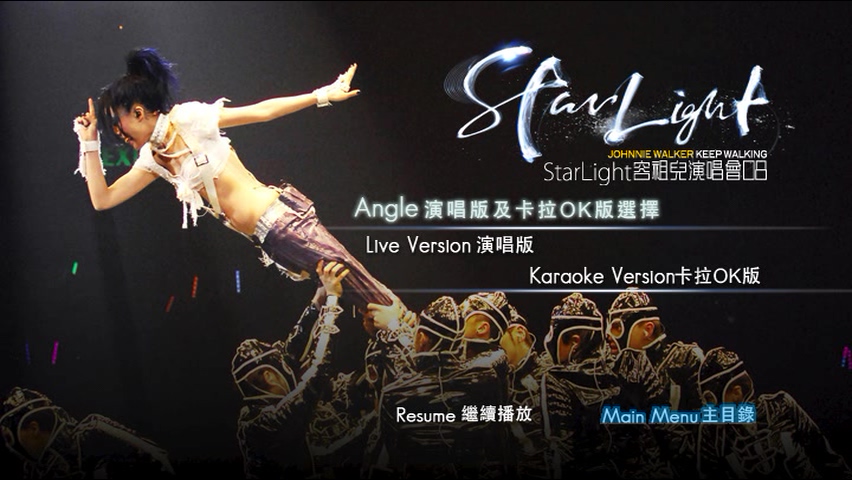 图片[7]-容祖儿 2008 Star Light 演唱会 [双视角] [DVD原盘/3DVD/5.78G+5.18G+4.16G] [英皇]-金曲拾光机 - MusiCore@乐影带