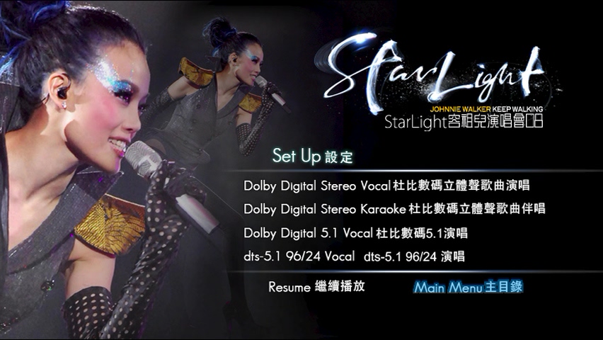 图片[8]-容祖儿 2008 Star Light 演唱会 [双视角] [DVD原盘/3DVD/5.78G+5.18G+4.16G] [英皇]-金曲拾光机 - MusiCore@乐影带