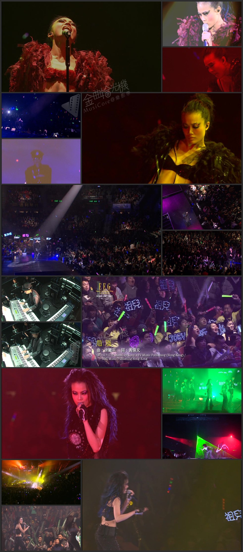 图片[9]-容祖儿 2008 Star Light 演唱会 [双视角] [DVD原盘/3DVD/5.78G+5.18G+4.16G] [英皇]-金曲拾光机 - MusiCore@乐影带