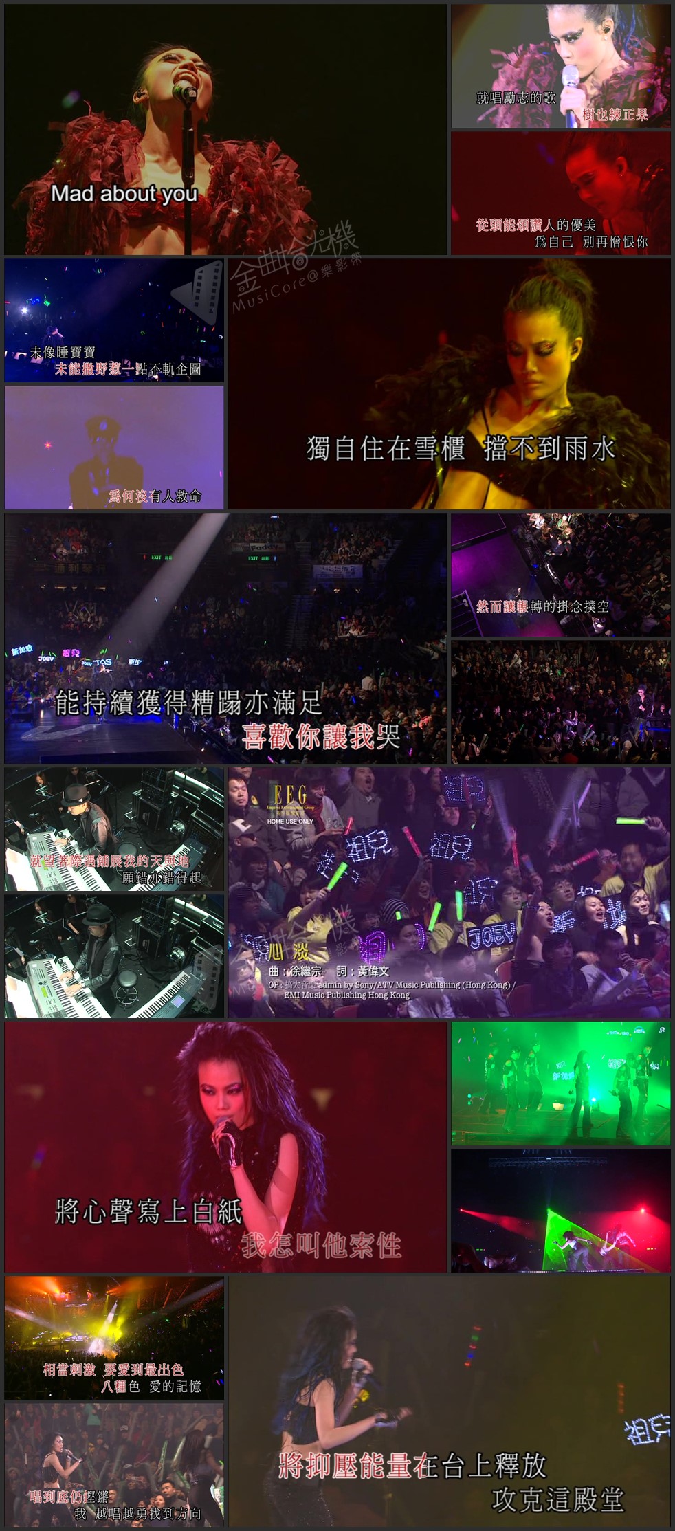 图片[9]-容祖儿 2008 Star Light 演唱会 [双视角] [DVD原盘/3DVD/5.78G+5.18G+4.16G] [英皇]-金曲拾光机 - MusiCore@乐影带