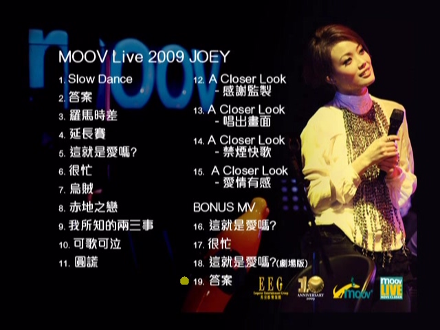 图片[1]-容祖儿 2009 Moov Live Joey + Bonus MV [DVD原盘/D5/4.31G] [英皇]-金曲拾光机 - MusiCore@乐影带