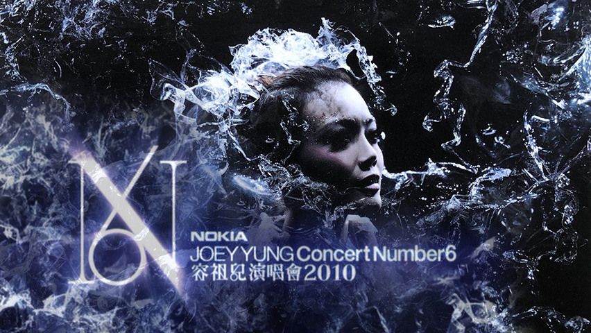 容祖儿 2010 Concert Number 6 演唱会 Karaoke版