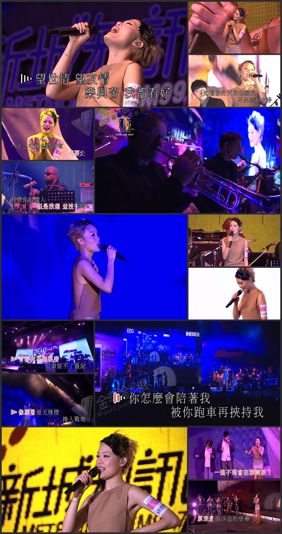图片[6]-容祖儿 2011 JOEY&JOEY新城音乐会 Karaoke版 [DVD原盘/2D5/3.6G+3.65G] [英皇]-金曲拾光机 - MusiCore@乐影带