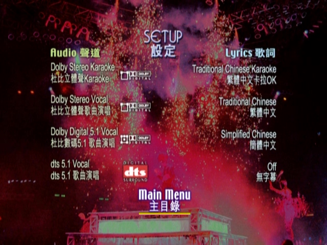 图片[4]-陈小春 2004 夜生活演唱会 Live+Karaoke版 [DVD原盘/D9/6.6G] [BMG]-金曲拾光机 - MusiCore@乐影带