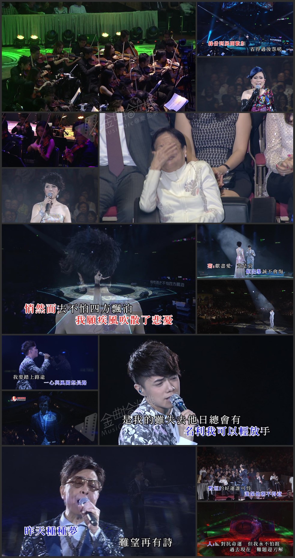 图片[4]-顾嘉煇大师荣休盛典2015·2016双演唱会 [双视角] [DVD原盘/5D9/5.9G+5.2G+6.2G+5.4G+6.1G] [新娱国际]-金曲拾光机 - MusiCore@乐影带