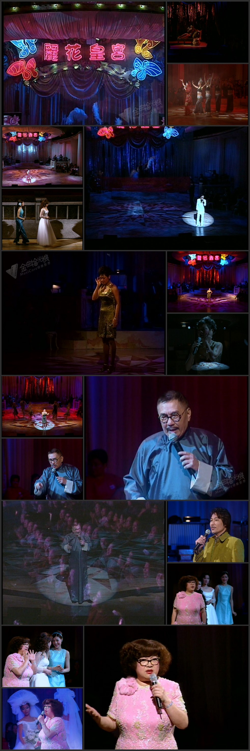 图片[6]-2003 丽花皇宫 – 金曲舞台剧 [双视角] [DVD原盘/2D9/5.67G+6.33G] [环球]-金曲拾光机 - MusiCore@乐影带