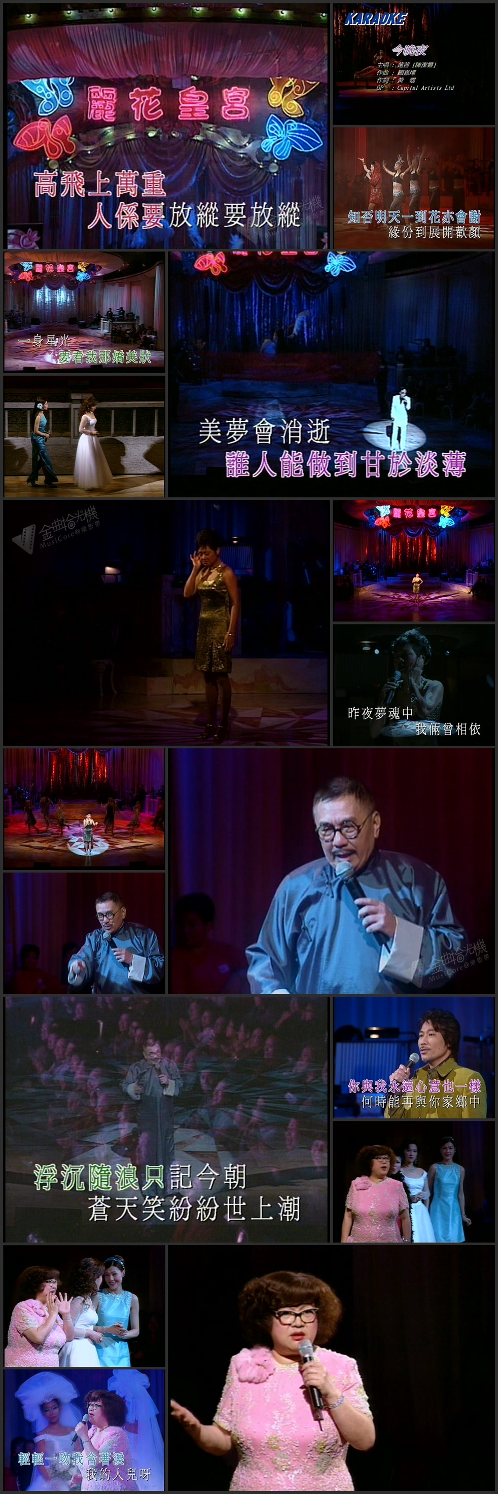 图片[6]-2003 丽花皇宫 – 金曲舞台剧 [双视角] [DVD原盘/2D9/5.67G+6.33G] [环球]-金曲拾光机 - MusiCore@乐影带