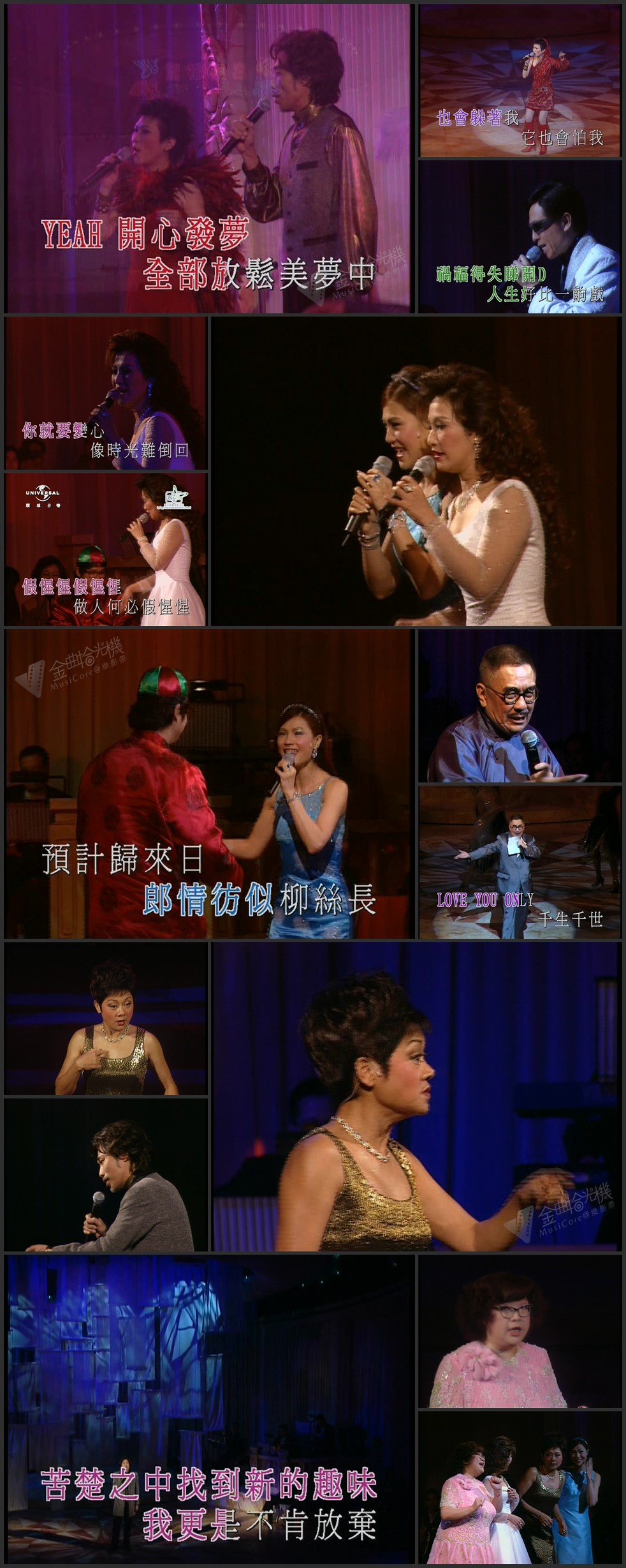 图片[6]-2003 丽花皇宫 Part II – 金曲舞台剧 [双视角] [DVD原盘/2D9/5.31G+5.26G] [环球]-金曲拾光机 - MusiCore@乐影带