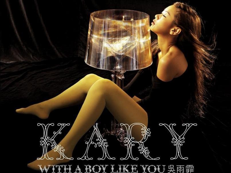 吴雨霏 2005 903加州红热火乐团音乐会 Kary 0609 [双视角]