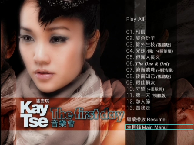 图片[2]-谢安琪 2007 第一天Live音乐会 [双视角] [DVD原盘/D9/7.75G] [新艺宝]-金曲拾光机 - MusiCore@乐影带