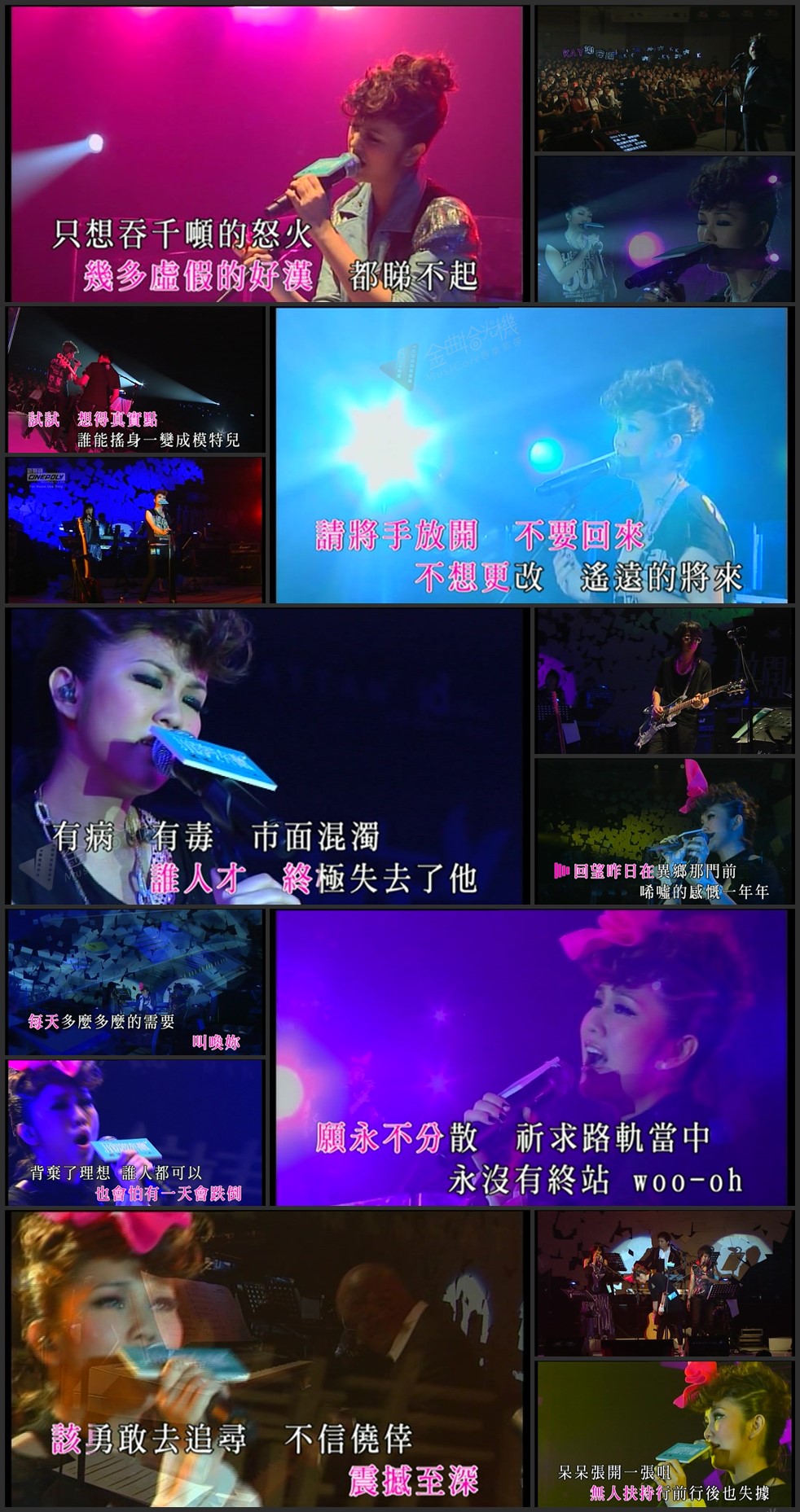 图片[5]-谢安琪 2008 903 id Club 拉阔变奏厅 [双视角] [DVD原盘/2D9/6.06G+4.72G] [新艺宝]-金曲拾光机 - MusiCore@乐影带