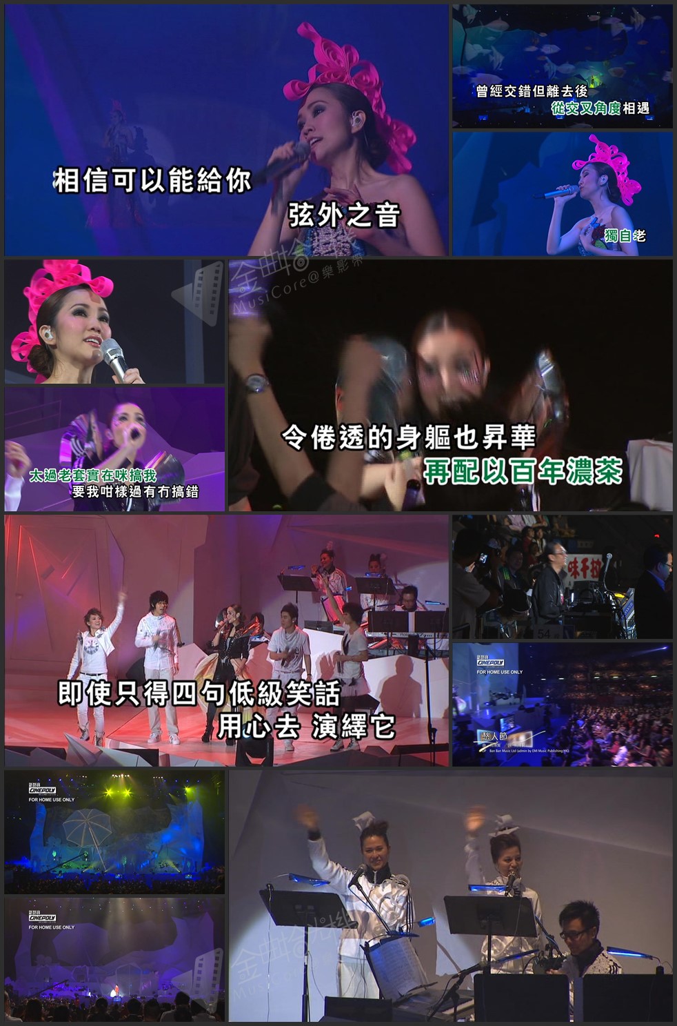 图片[9]-谢安琪 2009 好多谢安琪“呐喊”演唱会 [双视角] [DVD原盘/3D9/7.67G+6.7G+6.49G] [新艺宝]-金曲拾光机 - MusiCore@乐影带