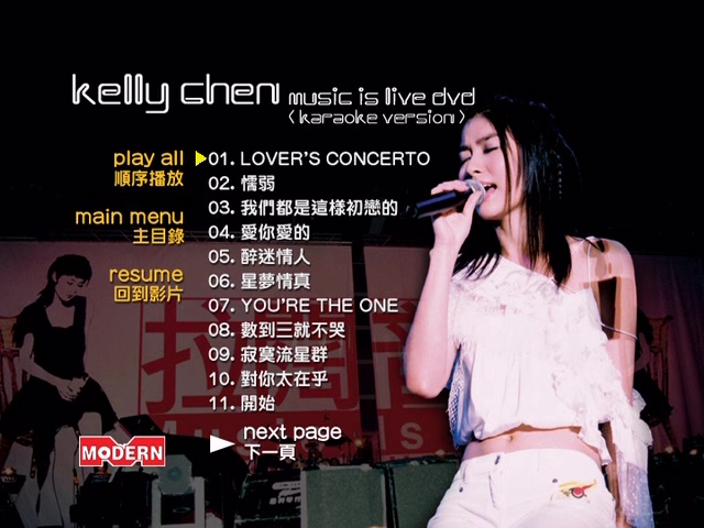 图片[2]-陈慧琳 2001 拉阔音乐会 Live+Karaoke版 [DVD原盘/2D5/4.34G+3.78G] [正东]-金曲拾光机 - MusiCore@乐影带