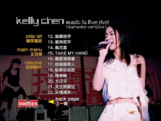 图片[3]-陈慧琳 2001 拉阔音乐会 Live+Karaoke版 [DVD原盘/2D5/4.34G+3.78G] [正东]-金曲拾光机 - MusiCore@乐影带