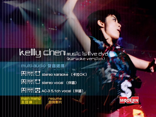 图片[4]-陈慧琳 2001 拉阔音乐会 Live+Karaoke版 [DVD原盘/2D5/4.34G+3.78G] [正东]-金曲拾光机 - MusiCore@乐影带