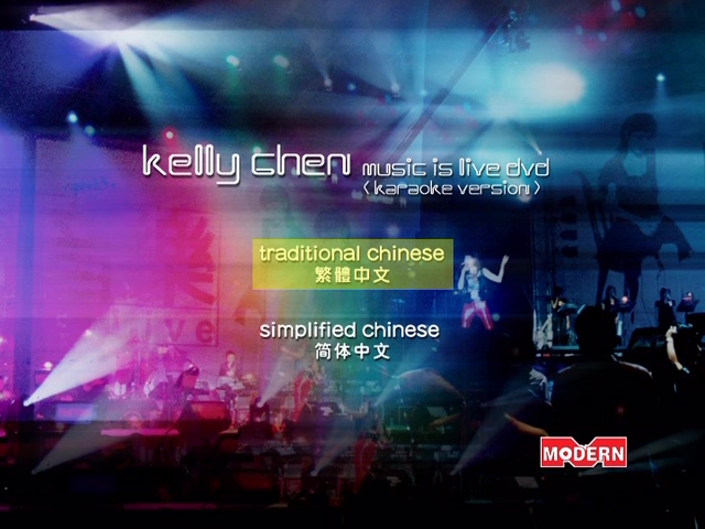 图片[5]-陈慧琳 2001 拉阔音乐会 Live+Karaoke版 [DVD原盘/2D5/4.34G+3.78G] [正东]-金曲拾光机 - MusiCore@乐影带