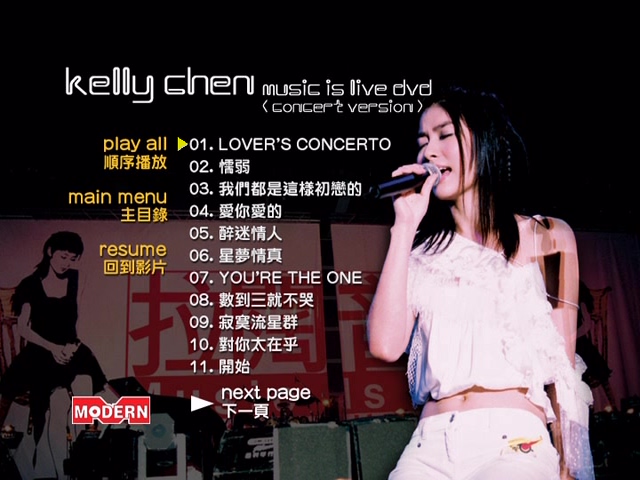 图片[7]-陈慧琳 2001 拉阔音乐会 Live+Karaoke版 [DVD原盘/2D5/4.34G+3.78G] [正东]-金曲拾光机 - MusiCore@乐影带