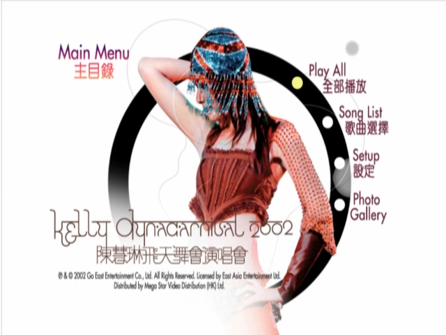 陈慧琳 2002 飞天舞会演唱会 Live+Karaoke版