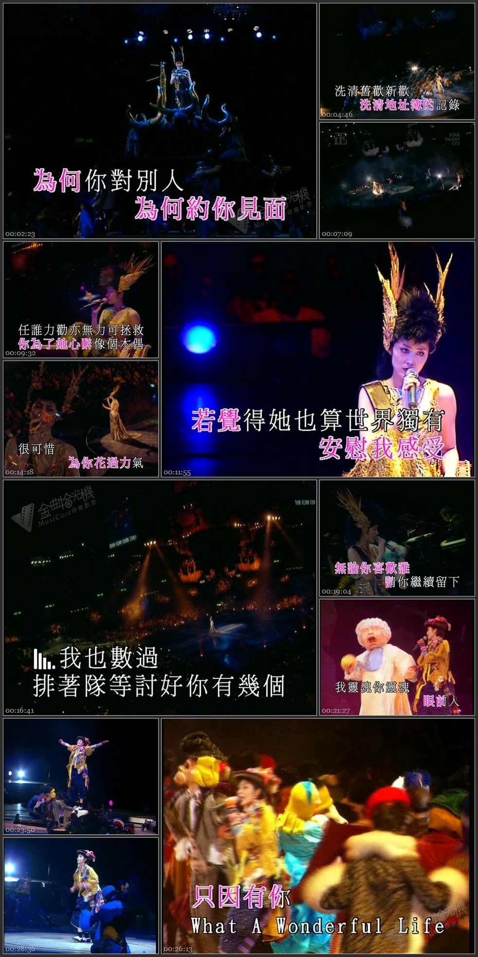 图片[5]-陈慧琳 2005 纸醉金迷演唱会 [双视角] [DVD原盘/3D9/7.16G+6.18G+7.34G] [正东]-金曲拾光机 - MusiCore@乐影带