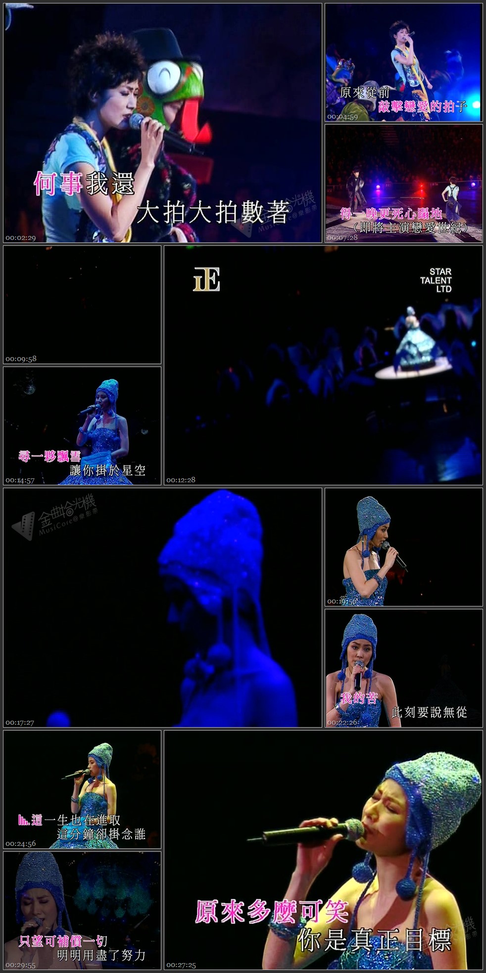 图片[5]-陈慧琳 2005 纸醉金迷演唱会 [双视角] [DVD原盘/3D9/7.16G+6.18G+7.34G] [正东]-金曲拾光机 - MusiCore@乐影带