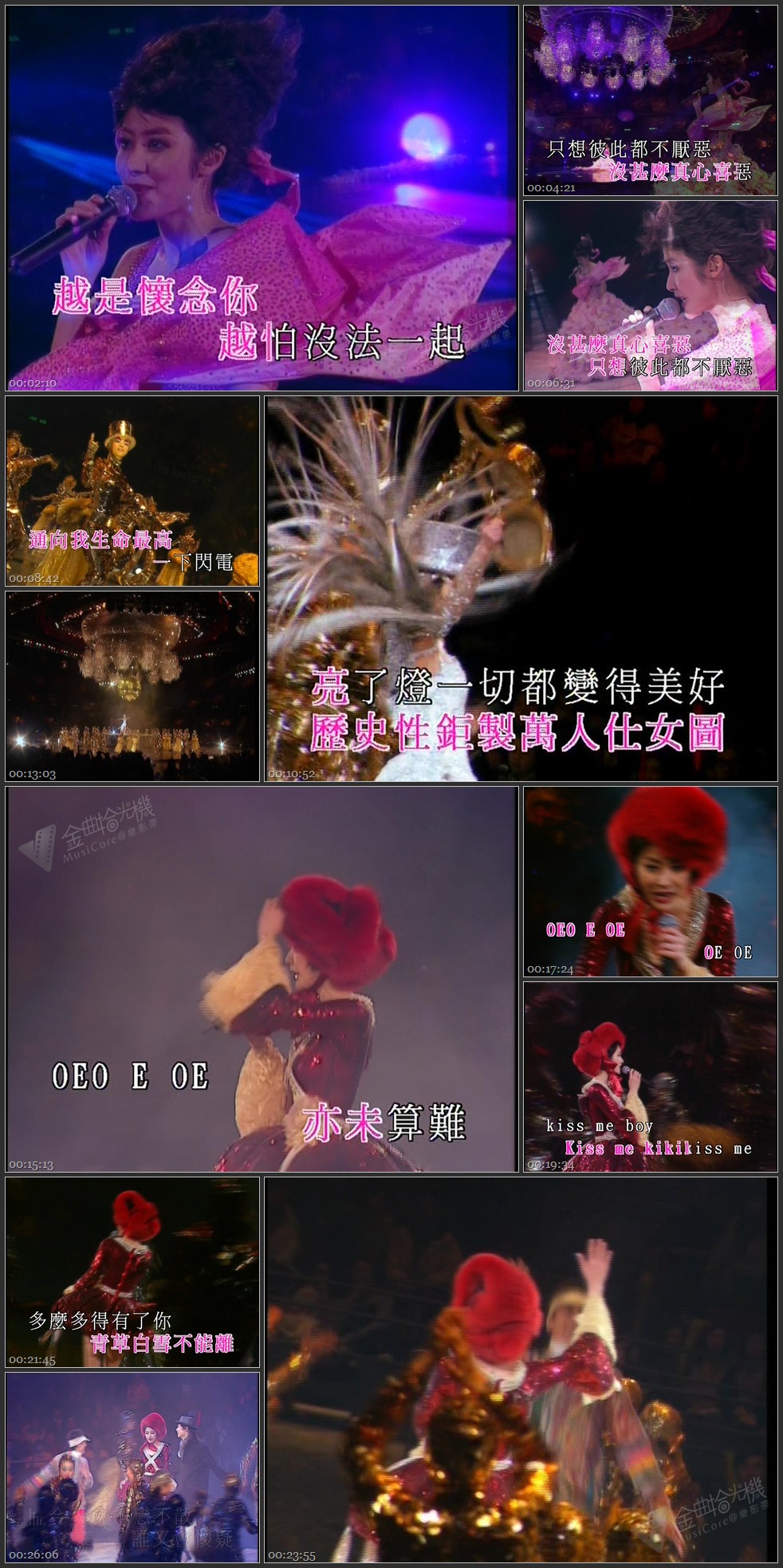 图片[9]-陈慧琳 2005 纸醉金迷演唱会 [双视角] [DVD原盘/3D9/7.16G+6.18G+7.34G] [正东]-金曲拾光机 - MusiCore@乐影带