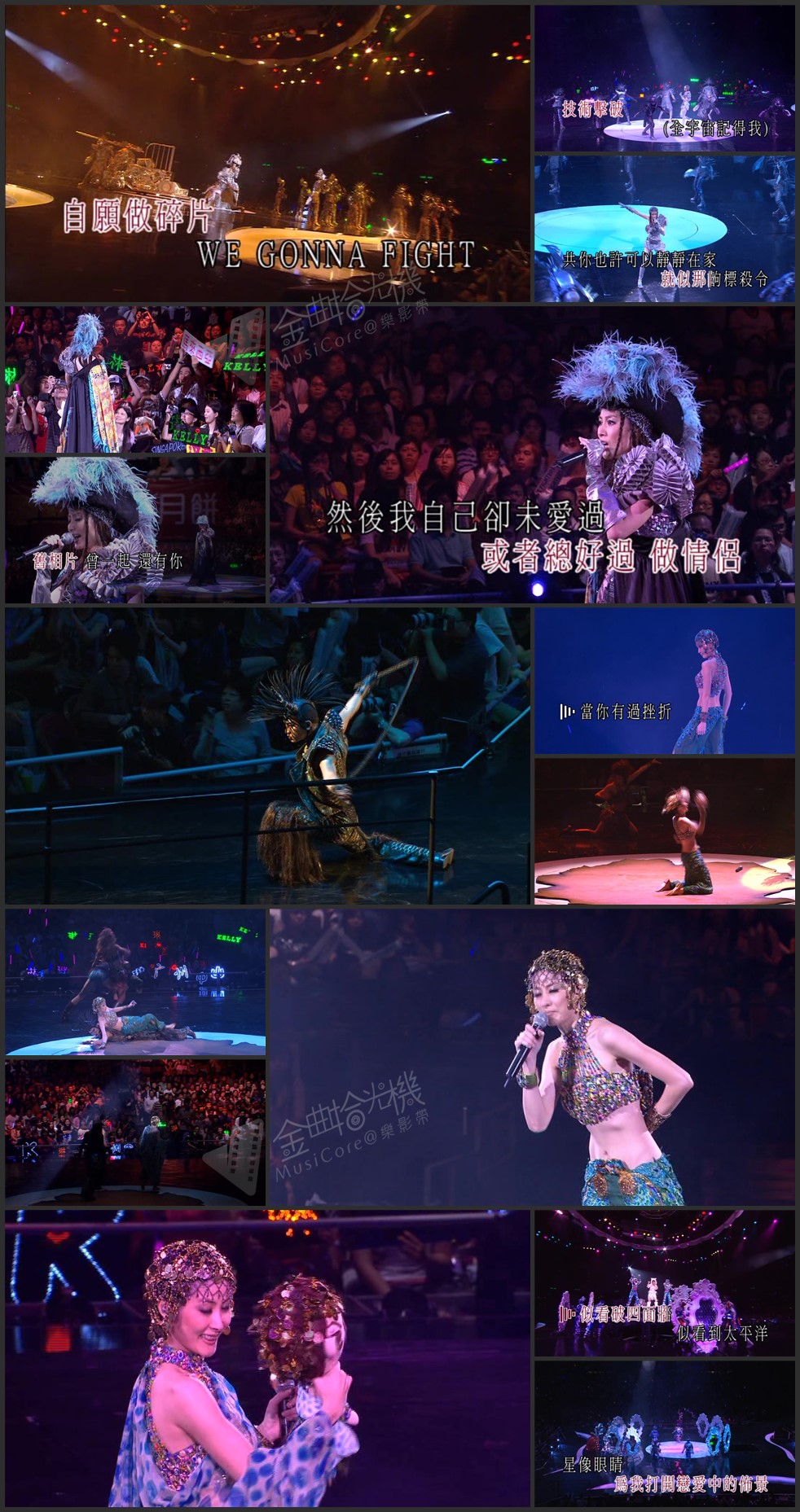 图片[5]-陈慧琳 2008 Love Fighters演唱会 [双视角] [DVD原盘/3D9/5.71G+5.57G+6.12G] [正东]-金曲拾光机 - MusiCore@乐影带