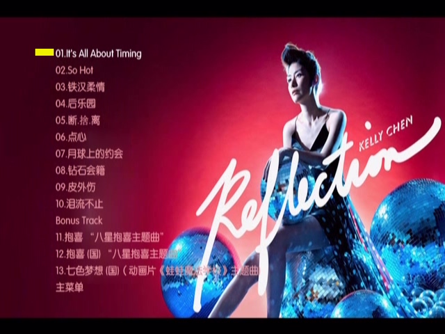 图片[2]-陈慧琳 2013 MOOV Live 音乐会 Live版 [DVD原盘/D9/7.18G] [正东]-金曲拾光机 - MusiCore@乐影带