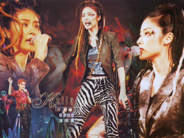 陈慧琳 1997 星梦情真演唱会 Karaoke版